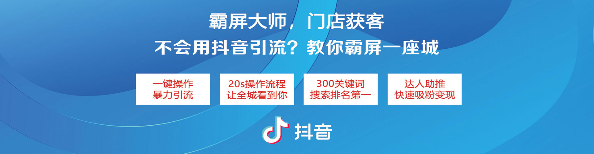 龙凤sem托管
