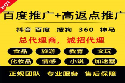 抖音广告创意：信息流推广技巧