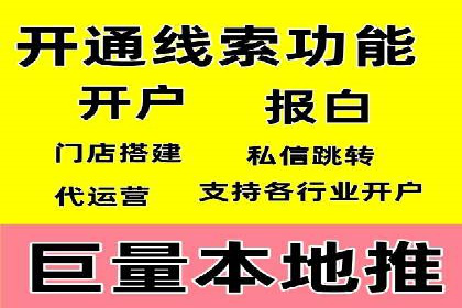 sem竞价推广托管的成功之路