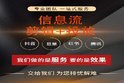 微信信息流广告的创意形式与效果
