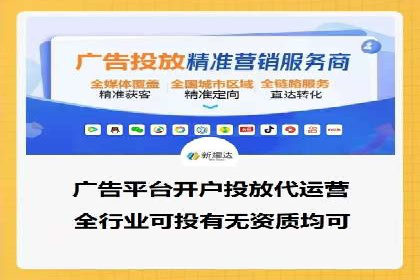 创新信息流广告策略：从案例看投放效果的提升